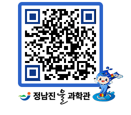 물과학관 QRCODE - 행사안내 페이지 바로가기 (http://www.jangheung.go.kr/water/modact@)