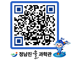 물과학관 QRCODE - 행사안내 페이지 바로가기 (http://www.jangheung.go.kr/water/moilg3@)