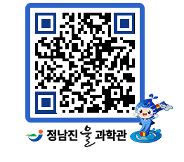 물과학관 QRCODE - 행사안내 페이지 바로가기 (http://www.jangheung.go.kr/water/mov1wv@)