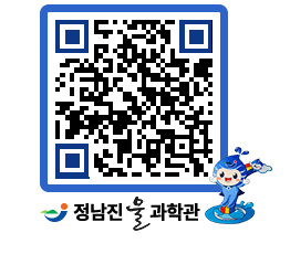 물과학관 QRCODE - 행사안내 페이지 바로가기 (http://www.jangheung.go.kr/water/mp3kqv@)