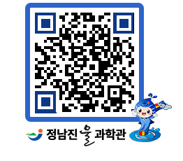 물과학관 QRCODE - 행사안내 페이지 바로가기 (http://www.jangheung.go.kr/water/mpibdf@)