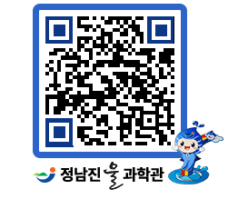 물과학관 QRCODE - 행사안내 페이지 바로가기 (http://www.jangheung.go.kr/water/mqwsd3@)