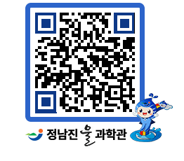 물과학관 QRCODE - 행사안내 페이지 바로가기 (http://www.jangheung.go.kr/water/mr0w5s@)