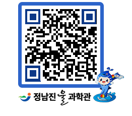 물과학관 QRCODE - 행사안내 페이지 바로가기 (http://www.jangheung.go.kr/water/mr2dfb@)