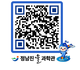 물과학관 QRCODE - 행사안내 페이지 바로가기 (http://www.jangheung.go.kr/water/mr5onq@)