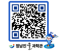 물과학관 QRCODE - 행사안내 페이지 바로가기 (http://www.jangheung.go.kr/water/mrd5kg@)