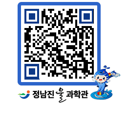 물과학관 QRCODE - 행사안내 페이지 바로가기 (http://www.jangheung.go.kr/water/mrdqmx@)