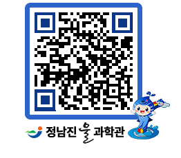 물과학관 QRCODE - 행사안내 페이지 바로가기 (http://www.jangheung.go.kr/water/msd2gp@)