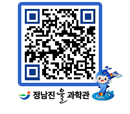 물과학관 QRCODE - 행사안내 페이지 바로가기 (http://www.jangheung.go.kr/water/mt5exq@)