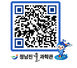 물과학관 QRCODE - 행사안내 페이지 바로가기 (http://www.jangheung.go.kr/water/mtdi53@)