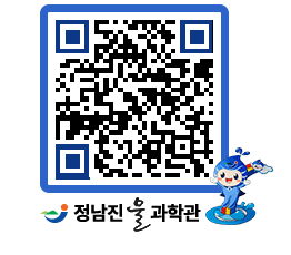 물과학관 QRCODE - 행사안내 페이지 바로가기 (http://www.jangheung.go.kr/water/mu4cwm@)