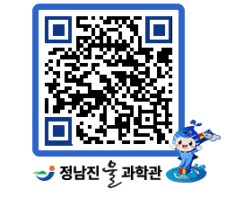 물과학관 QRCODE - 행사안내 페이지 바로가기 (http://www.jangheung.go.kr/water/muvq0u@)