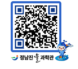 물과학관 QRCODE - 행사안내 페이지 바로가기 (http://www.jangheung.go.kr/water/mvcksq@)