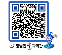 물과학관 QRCODE - 행사안내 페이지 바로가기 (http://www.jangheung.go.kr/water/mvhw5x@)