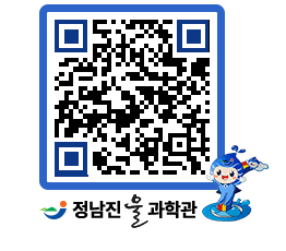 물과학관 QRCODE - 행사안내 페이지 바로가기 (http://www.jangheung.go.kr/water/mw4ejb@)