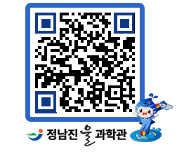 물과학관 QRCODE - 행사안내 페이지 바로가기 (http://www.jangheung.go.kr/water/mwu5am@)