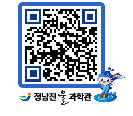 물과학관 QRCODE - 행사안내 페이지 바로가기 (http://www.jangheung.go.kr/water/mx32pj@)