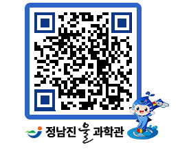 물과학관 QRCODE - 행사안내 페이지 바로가기 (http://www.jangheung.go.kr/water/myeedu@)