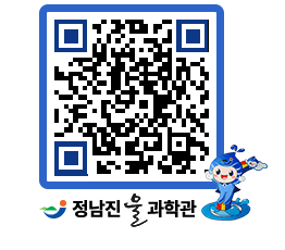 물과학관 QRCODE - 행사안내 페이지 바로가기 (http://www.jangheung.go.kr/water/mzjfe2@)