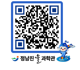 물과학관 QRCODE - 행사안내 페이지 바로가기 (http://www.jangheung.go.kr/water/n0aluz@)