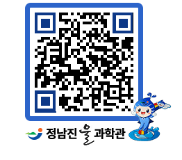 물과학관 QRCODE - 행사안내 페이지 바로가기 (http://www.jangheung.go.kr/water/n0lccs@)