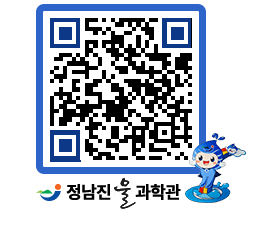 물과학관 QRCODE - 행사안내 페이지 바로가기 (http://www.jangheung.go.kr/water/n0nfyx@)