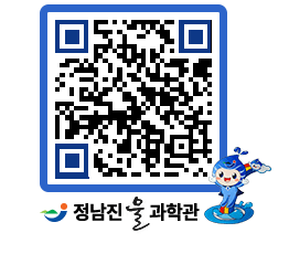 물과학관 QRCODE - 행사안내 페이지 바로가기 (http://www.jangheung.go.kr/water/n1sdu0@)