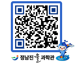 물과학관 QRCODE - 행사안내 페이지 바로가기 (http://www.jangheung.go.kr/water/n2fvgi@)