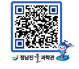 물과학관 QRCODE - 행사안내 페이지 바로가기 (http://www.jangheung.go.kr/water/n455oe@)