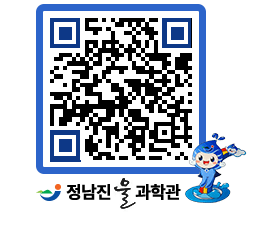 물과학관 QRCODE - 행사안내 페이지 바로가기 (http://www.jangheung.go.kr/water/n4fuxf@)