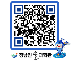 물과학관 QRCODE - 행사안내 페이지 바로가기 (http://www.jangheung.go.kr/water/n554zd@)