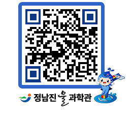 물과학관 QRCODE - 행사안내 페이지 바로가기 (http://www.jangheung.go.kr/water/n5cd23@)