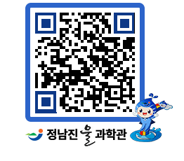 물과학관 QRCODE - 행사안내 페이지 바로가기 (http://www.jangheung.go.kr/water/n5gol5@)