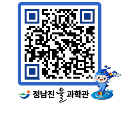 물과학관 QRCODE - 행사안내 페이지 바로가기 (http://www.jangheung.go.kr/water/n5sbgy@)