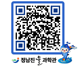 물과학관 QRCODE - 행사안내 페이지 바로가기 (http://www.jangheung.go.kr/water/n5sijr@)