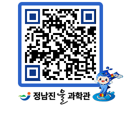 물과학관 QRCODE - 행사안내 페이지 바로가기 (http://www.jangheung.go.kr/water/nabkev@)