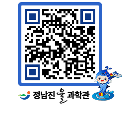 물과학관 QRCODE - 행사안내 페이지 바로가기 (http://www.jangheung.go.kr/water/nbljdp@)