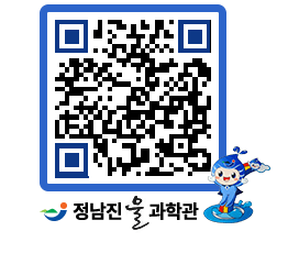 물과학관 QRCODE - 행사안내 페이지 바로가기 (http://www.jangheung.go.kr/water/nbrn5e@)