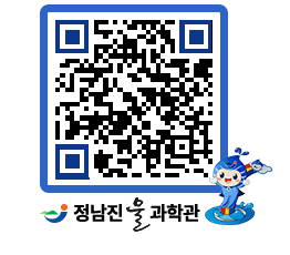 물과학관 QRCODE - 행사안내 페이지 바로가기 (http://www.jangheung.go.kr/water/ncfnd1@)