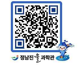 물과학관 QRCODE - 행사안내 페이지 바로가기 (http://www.jangheung.go.kr/water/ndn2fk@)