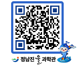 물과학관 QRCODE - 행사안내 페이지 바로가기 (http://www.jangheung.go.kr/water/neaur3@)