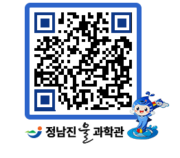 물과학관 QRCODE - 행사안내 페이지 바로가기 (http://www.jangheung.go.kr/water/neenli@)