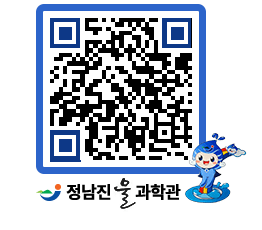 물과학관 QRCODE - 행사안내 페이지 바로가기 (http://www.jangheung.go.kr/water/nfaphw@)