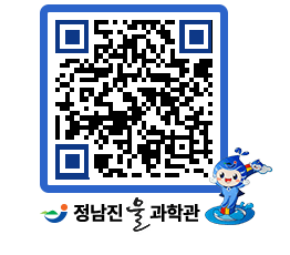 물과학관 QRCODE - 행사안내 페이지 바로가기 (http://www.jangheung.go.kr/water/ng5yq3@)