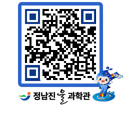 물과학관 QRCODE - 행사안내 페이지 바로가기 (http://www.jangheung.go.kr/water/ngoxs5@)