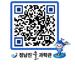 물과학관 QRCODE - 행사안내 페이지 바로가기 (http://www.jangheung.go.kr/water/nhwkvq@)