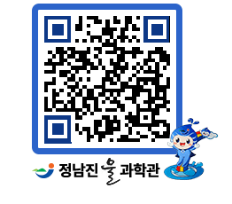 물과학관 QRCODE - 행사안내 페이지 바로가기 (http://www.jangheung.go.kr/water/nhxkmk@)