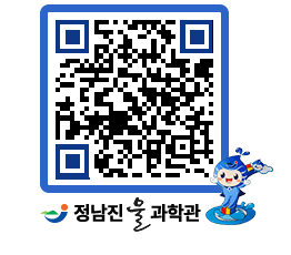 물과학관 QRCODE - 행사안내 페이지 바로가기 (http://www.jangheung.go.kr/water/nidg1h@)