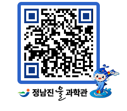 물과학관 QRCODE - 행사안내 페이지 바로가기 (http://www.jangheung.go.kr/water/nixppg@)