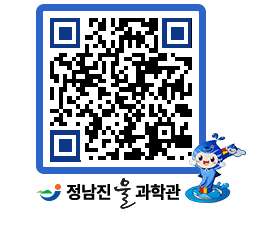 물과학관 QRCODE - 행사안내 페이지 바로가기 (http://www.jangheung.go.kr/water/njj1ev@)